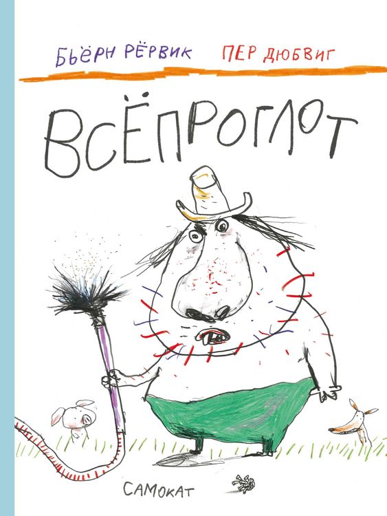 Produktbild: Vseproglot