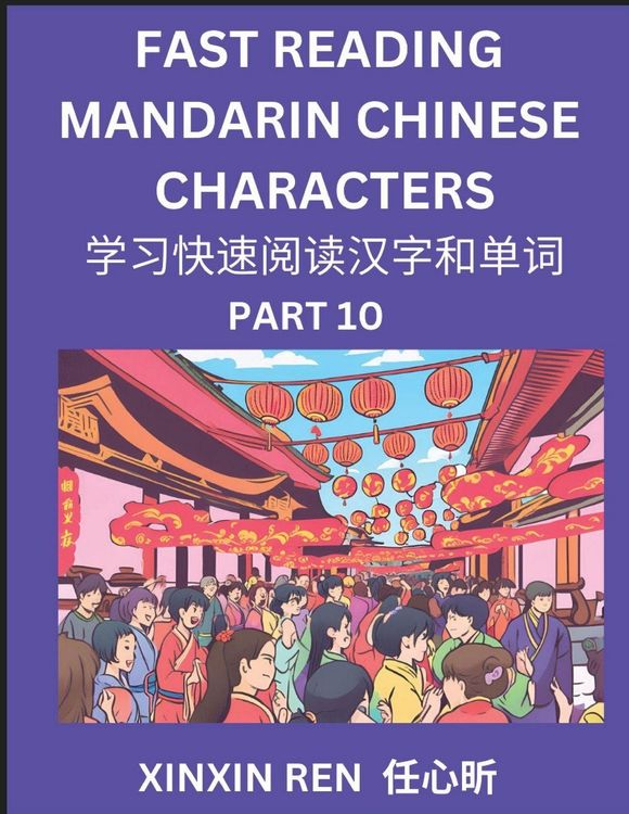 Produktbild: Reading Chinese Characters (Part 10) - Learn to Recognize Simplified Mandarin Chinese Characters by Solving Characters Activities, HSK All Levels