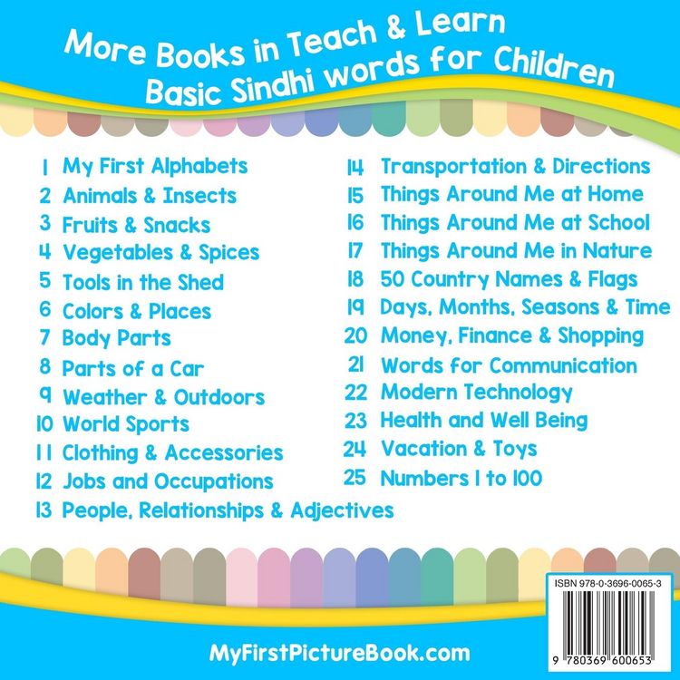 Produktbild: My First Sindhi Alphabets Picture Book with English Translations