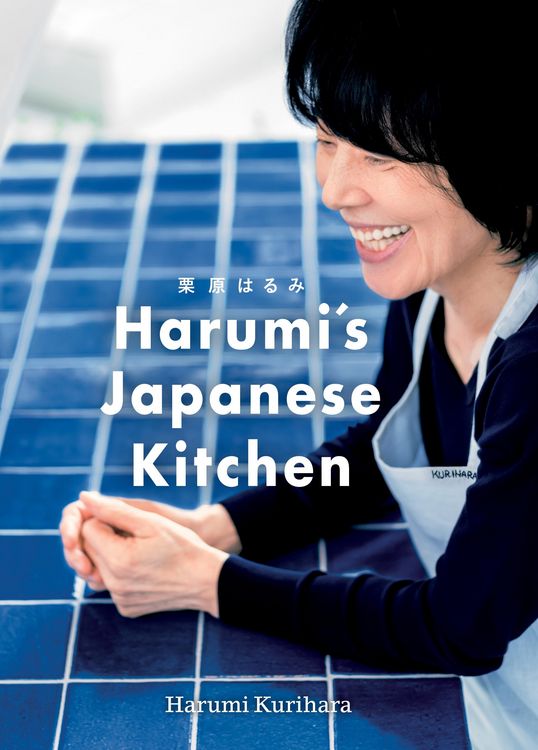 Produktbild: Harumi's Japanese Kitchen