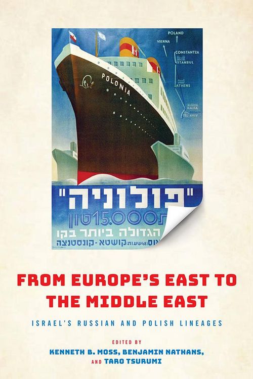 Produktbild: From Europe's East to the Middle East