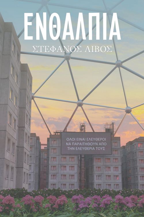 Produktbild: &iquest;&iquest;&iquest;a&iquest;p&iquest;a