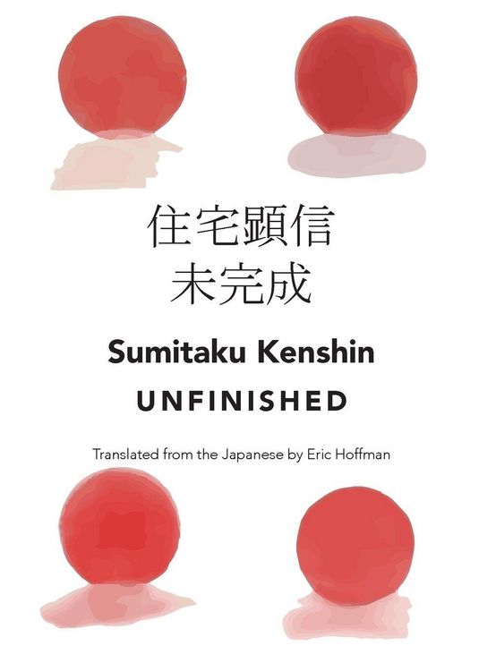 Produktbild: Unfinished