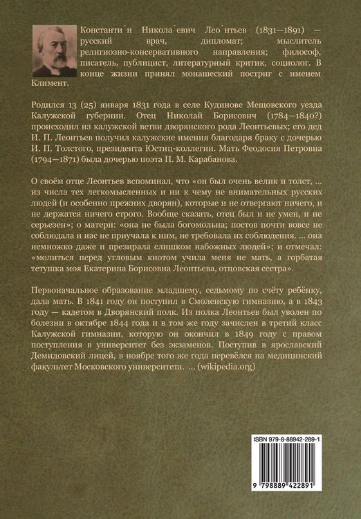 Produktbild: Пембе