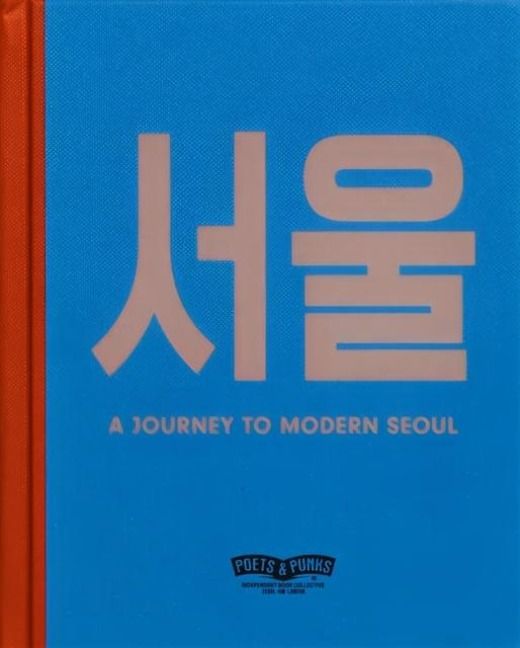 Produktbild: A Journey To Modern Seoul