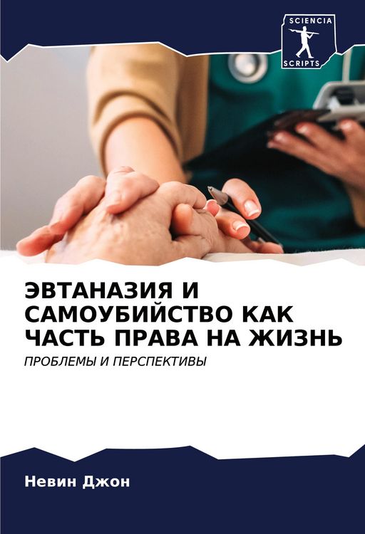 Produktbild: Jon Cornwall's Adventures