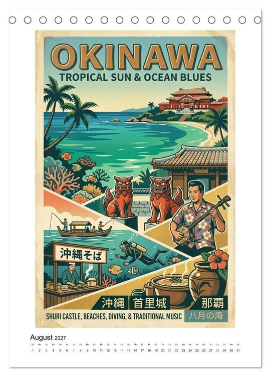 Produktbild: Sehnsucht Japan &ndash; Die Mid-Century Collection (Tischkalender 2027 DIN A5 hoch), CALVENDO Monatskalender