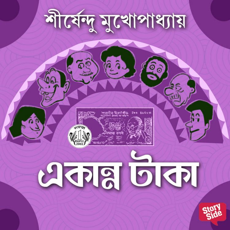 Produktbild: Ekanno Taka
