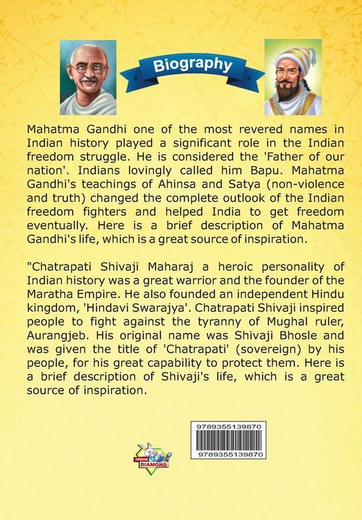 Produktbild: Biography of Mahatma Gandhi and Chhatrapati Shivaji