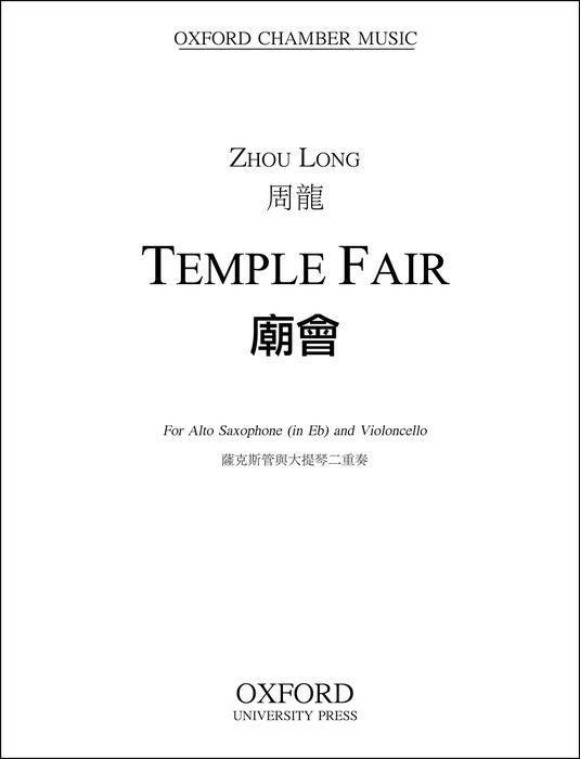 Produktbild: Long, Z: Temple Fair