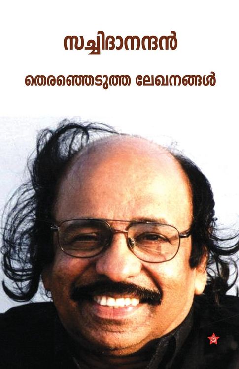 Produktbild: Sachidanandan therenjedutha lekhangal