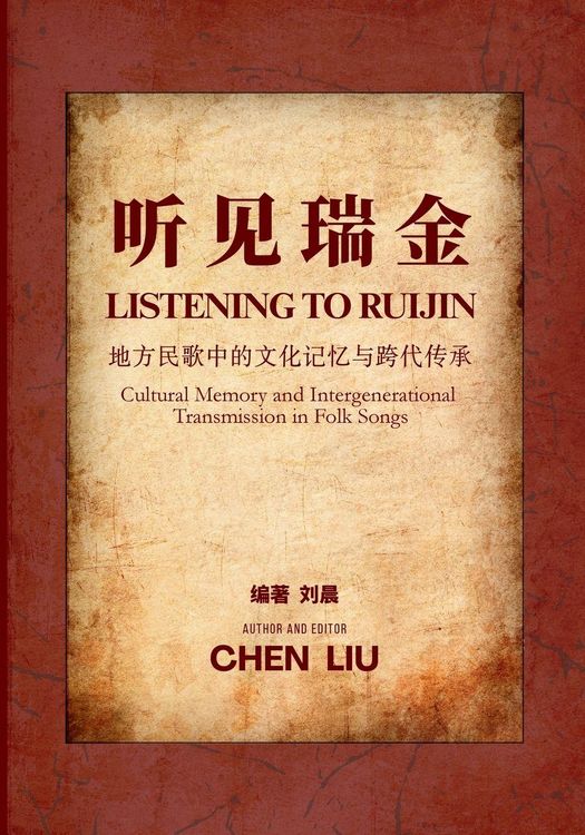Produktbild: Listening to Ruijin