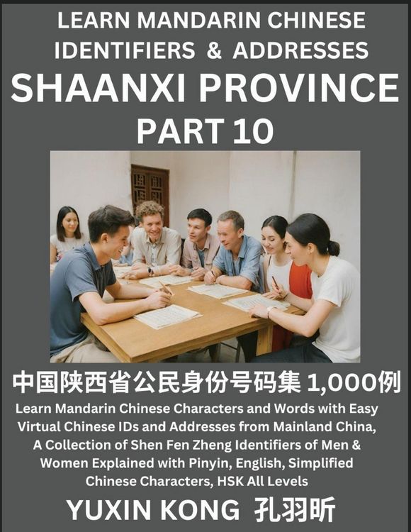 Produktbild: Shaanxi Province of China (Part 10)