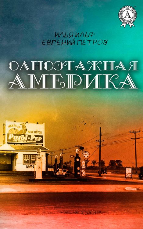 Produktbild: One-storied America