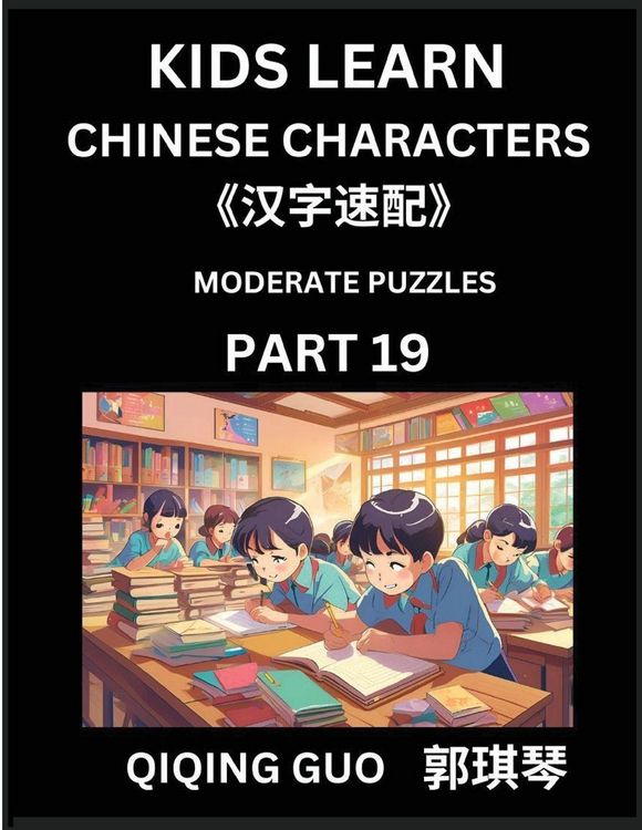 Produktbild: Kids Learn Chinese Characters (Part 19)- A Collection of Moderate Level Mandarin Chinese Puzzles for Kids to Learn Recognizing Simplified Chinese Characters with Easy Lessons, HSK Test Series with Multiple Answers Type Questions and Answers