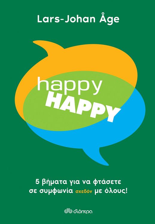Produktbild: Happy HAPPY