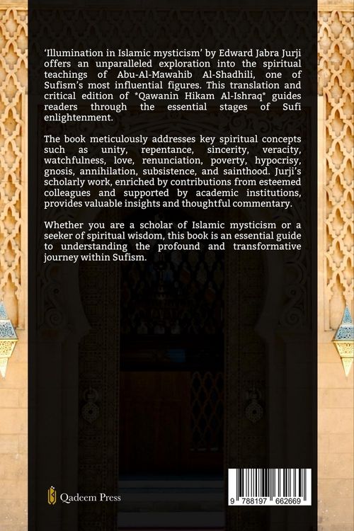 Produktbild: Illumination in Islamic Mysticism