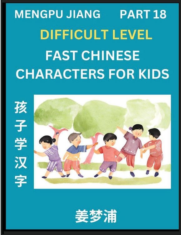 Produktbild: Fast Chinese Characters for Kids (Part 18) - Difficult Level Mandarin Chinese Character Recognition Puzzles, Simple Mind Games to Fast Learn Reading S