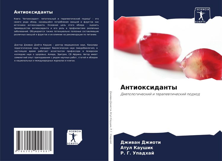 Produktbild: Antioxidanty