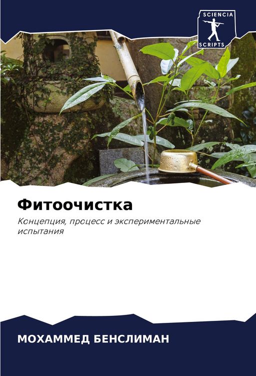 Produktbild: Fitoochistka