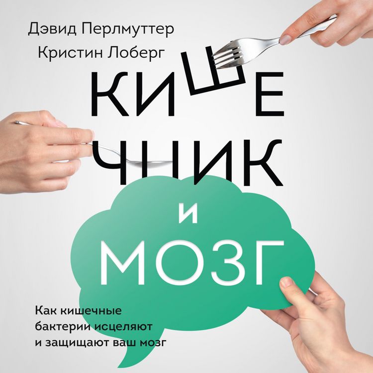 Produktbild: Brain Maker