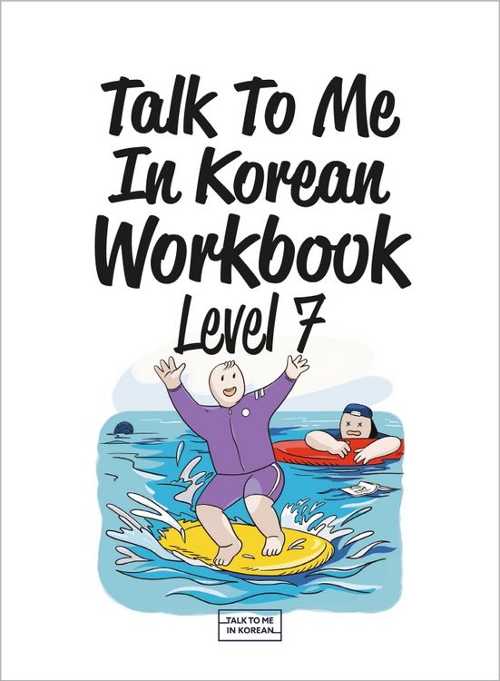 Produktbild: Talk To Me In Korean Workbook - Level 7