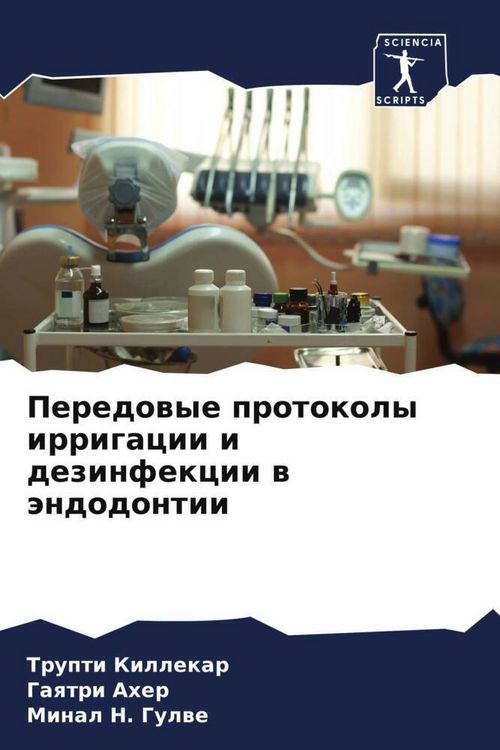 Produktbild: Peredowye protokoly irrigacii i dezinfekcii w &auml;ndodontii