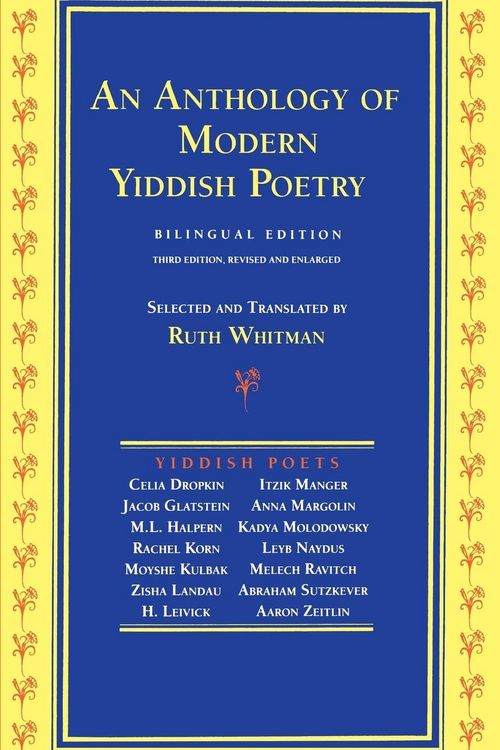 Produktbild: An Anthology of Modern Yiddish Poetry