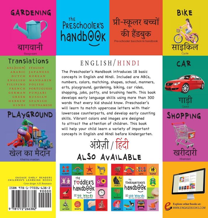 Produktbild: The Preschooler's Handbook