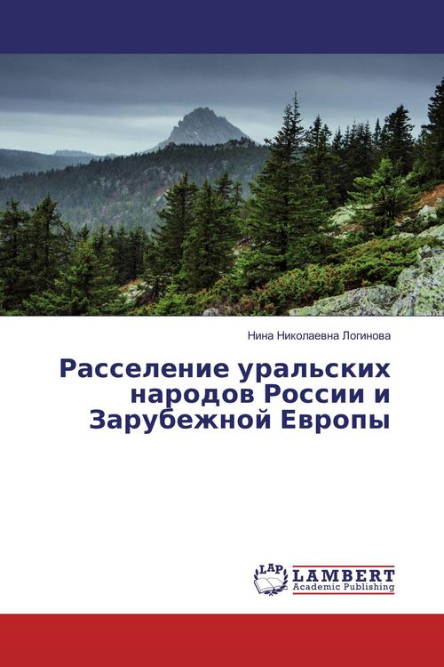 Produktbild: Rasselenie ural'skih narodow Rossii i Zarubezhnoj Ewropy