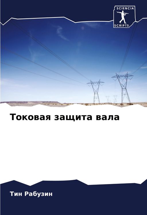 Produktbild: Tokowaq zaschita wala
