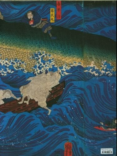 Produktbild: Japanese Woodblock Prints