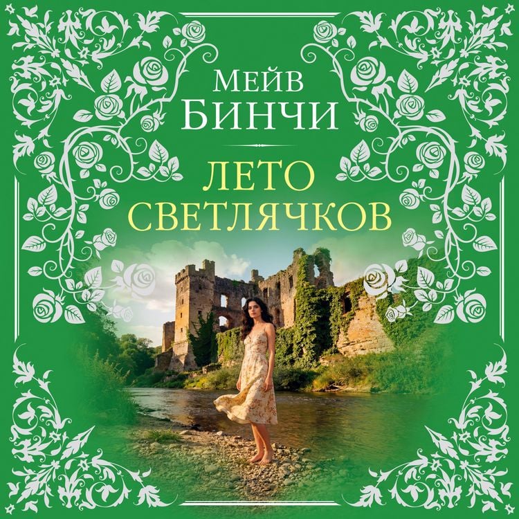 Produktbild: Leto svetlyachkov