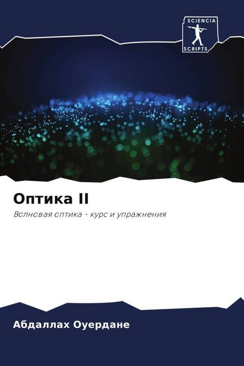 Produktbild: Optika II