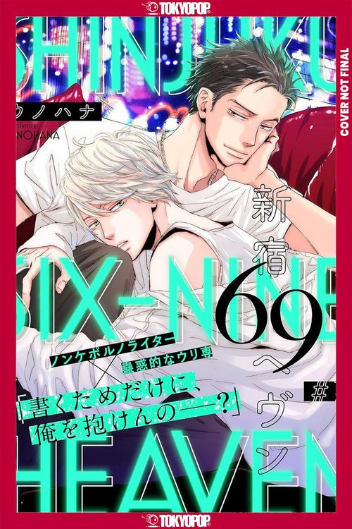 Produktbild: Shinjuku 69 Heaven, Volume 2