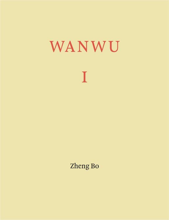 Produktbild: Zheng Bo. WANWU I