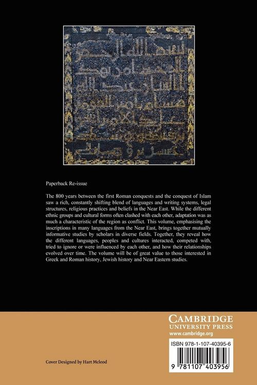 Produktbild: From Hellenism to Islam