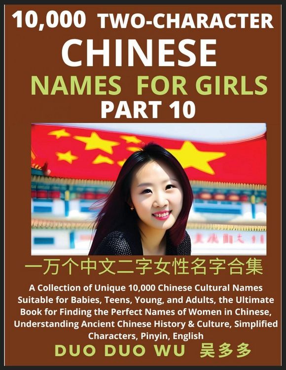 Produktbild: Learn Mandarin Chinese Two-Character Chinese Names for Girls (Part 10)