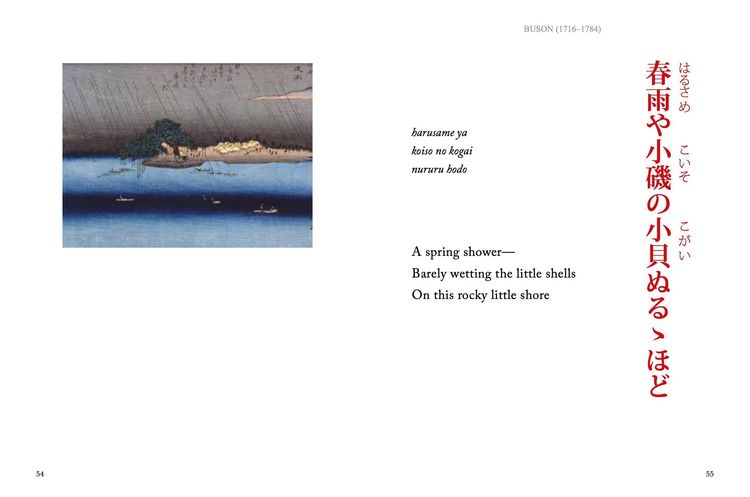Produktbild: Haiku
