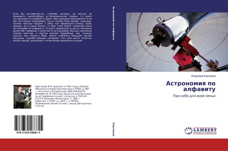 Produktbild: Astronomiq po alfawitu