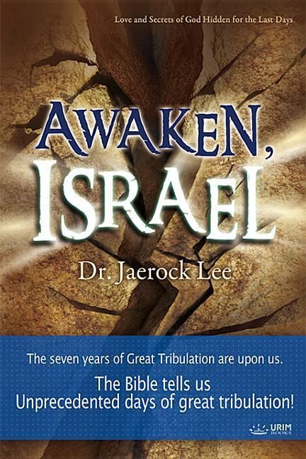 Produktbild: Awaken, Israel