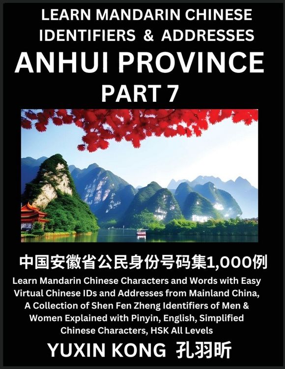Produktbild: Anhui Province of China (Part 7)