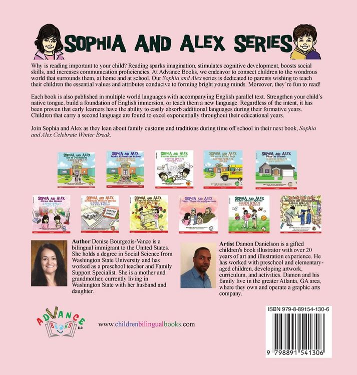 Produktbild: Sophia and Alex Clean the House