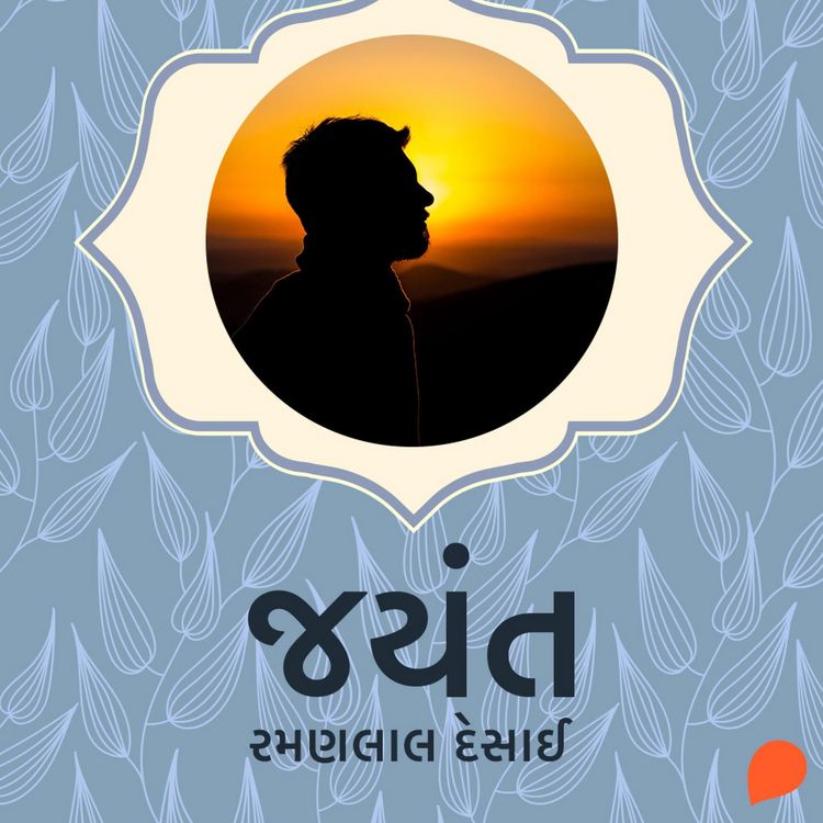 Produktbild: Jayant