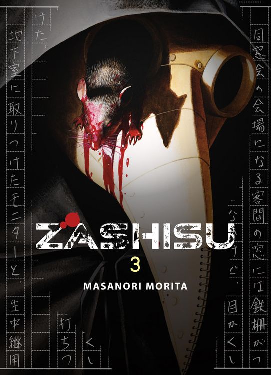 Produktbild: Zashisu - Band 3