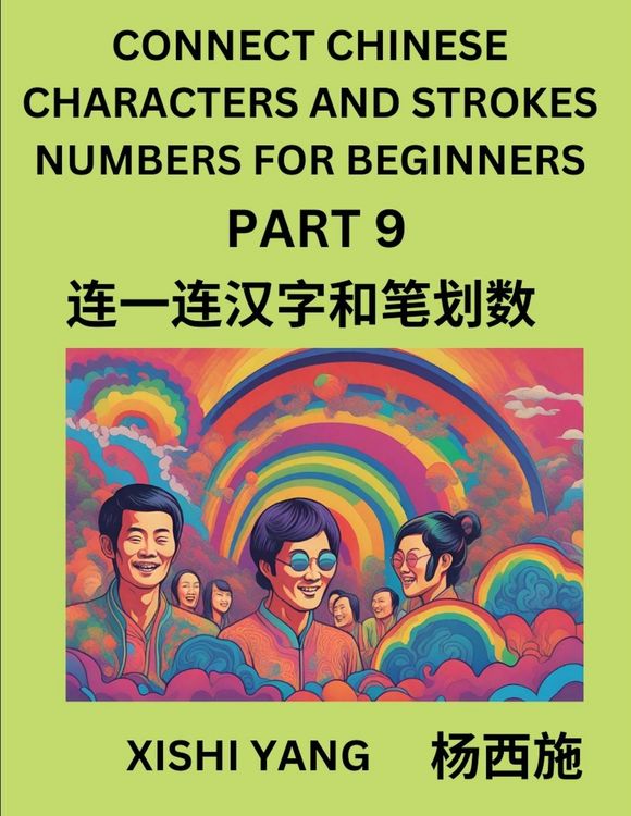 Produktbild: Connect Chinese Character Strokes Numbers (Part 9)- Moderate Level Puzzles for Beginners, Test Series to Fast Learn Counting Strokes of Chinese Characters, Simplified Characters and Pinyin, Easy Lessons, Answers