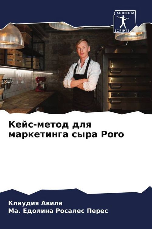 Produktbild: Kejs-metod dlq marketinga syra Poro