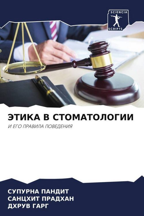 Produktbild: Jetika V Stomatologii