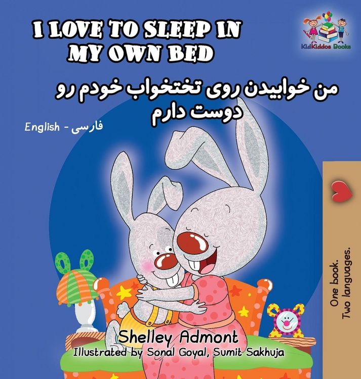 Produktbild: I Love to Sleep in My Own Bed