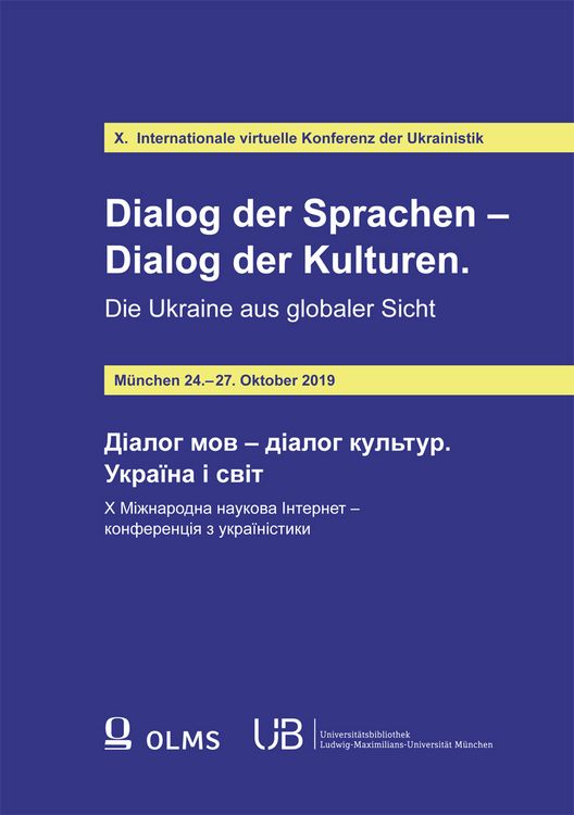 Produktbild: Dialog der Sprachen &ndash; Dialog der Kulturen. Die Ukraine aus globaler Sicht